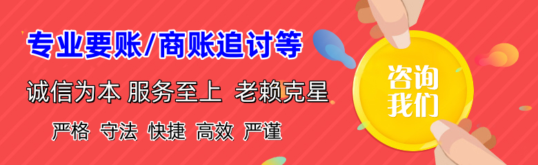 西充要债公司