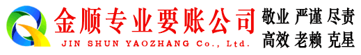 西充要债公司